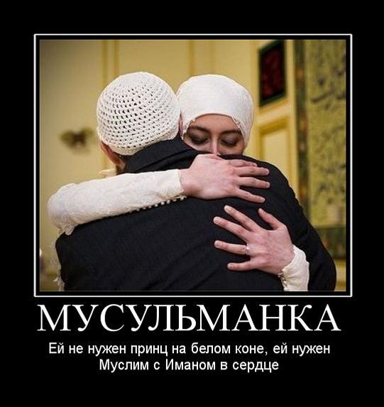 Стих про ислама Стих про ислама